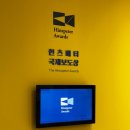 뚜레쥬르 광주5.18공원점 | 전라도 광주 여행 5.18 기념공원 산책로 &amp; 문화센터 추천