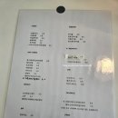 춘천 온의동 카페 오프디 말차라떼 새로 오픈해서 갔음