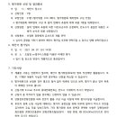 [3/31 마감] 2021년 강원콘텐츠코리아랩 강콘 특강 운영 용역 심사위원 모집 이미지