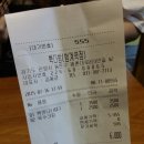 빽다방범계역