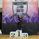모아이짐 | 고등챔프 주짓수대회-이지원 우승 후기‼️