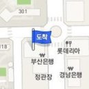 래안치과의원 이미지