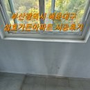 해운대로349번길 이미지