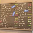 대구소막창홍봉근꼼장어