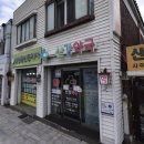 산강약국 네이버블로그