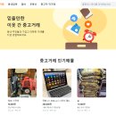 우리동네PC 이미지