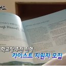 sm 연습생 데뷔 포기하고 카이스트 선택한 소녀 이미지