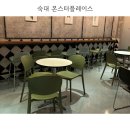 숙대 그릭요거트 샐러드맛집 /몬스터플레이스/ 리뉴얼 후 방문후기 (베리구마, 그릭베이글)