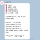 [안산수제케이크] 건건동 반달케이크 주문제작후기