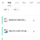 적돈(들안길점) 이미지