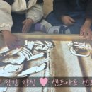 문경초등학교병설유치원 이미지