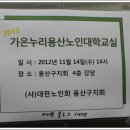 노인놀이지도사 이미지