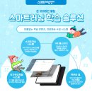 해법홍선생영어교습소