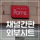 플라워광고기획