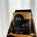 고려홍삼 - 강남구 압구정로 201 | 부모님명절선물 추천! 건강까지 생각한 부모님명절선물 6년근 고려홍삼 농축액 후기