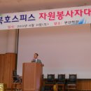 2011년 6월11일 전주 완산여고에서 전북지회 행사 이미지