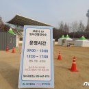 달서보건진료소 이미지