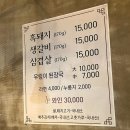 덕심언니 | 광양 덕심언니 영업시간 재방문 아쉬운점