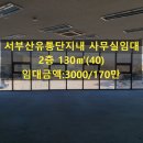 유통단지로 이미지