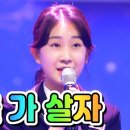 개미는 살 곳은 없다 / 유영호 이미지