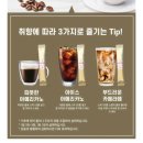 리즈커피