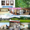 🚐 편안한 리무진 타고 떠나는 영암 골프여행｜9월 10월 아크로CC 1박2일 399,000원~ 이미지