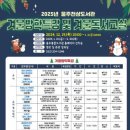 울주천상도서관 이미지