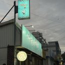 두남자짬뽕 - 북구 칠곡중앙대로95길 27-1 | 두남자짬뽕