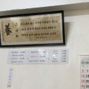 월성분식 - 경주시 원효로 59-7 | 월성분식