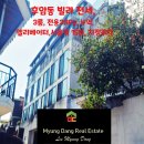 용산파트너공인중개사사무소 이미지