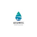 섬진강메이드