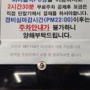 퍼니홀릭피시카페 이미지