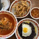 글로리 | 상동 맛집 글로리웍스 후기! 부천 중국집 맛집 발견