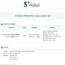 (주)에스지원 이미지