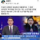 [단독]野 "70억의 10% 안된다는 김어준 연봉, TBS대표 5배" 이미지