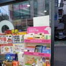 우리정다운약국 이미지