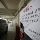 아이사랑두헬멧 부산센터 이미지