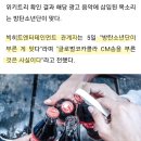 CM 엔터테인먼트 이미지