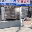 하늘종합주방 이미지