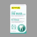 (주)헬스포유