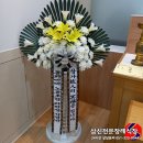 (주)한솔 동화엔텍 화전공장 | 부고 안내글 동화엔텍 노동조합