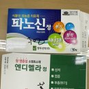 주안허브약국 이미지