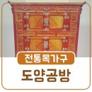 도양-7호 이미지