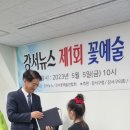 구립대우주어린이집 이미지