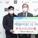 가평군농업협동조합 이미지