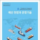 예선 이미지