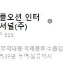퍼플톡(주) 네이버블로그
