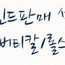 산야공인중개사사무소 이미지