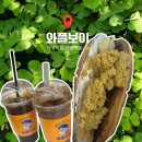 와플보이 | [일상] 와플보이 카페에서 즐기는 바나나 누텔라 와플 & 커피 힐링 타임