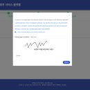 혼디가자
